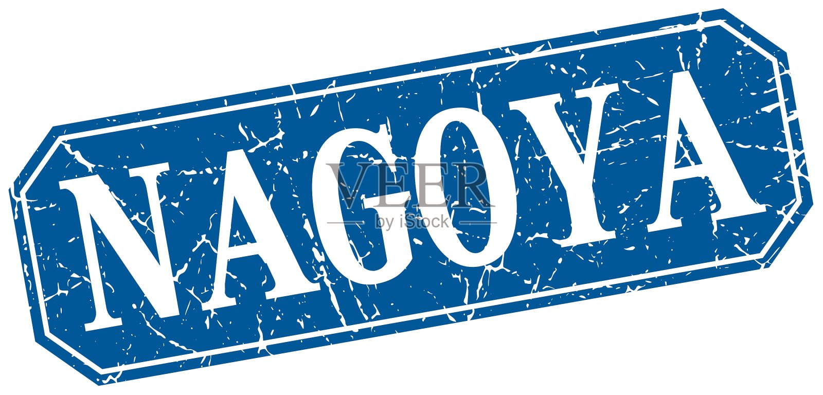 名古屋蓝色方块垃圾摇滚复古风格标志插画图片素材