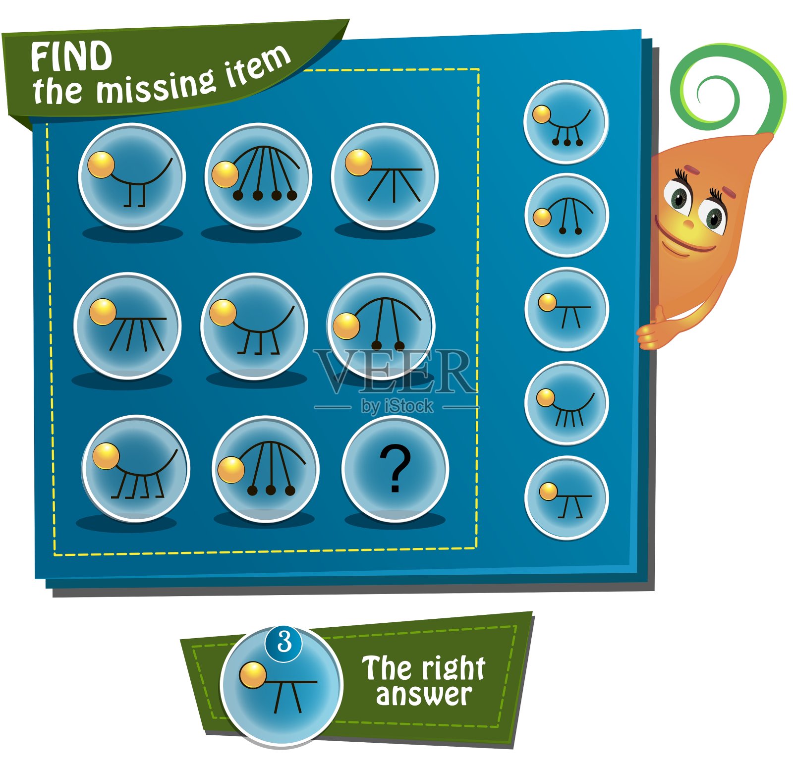 找到丢失的物品设计元素图片