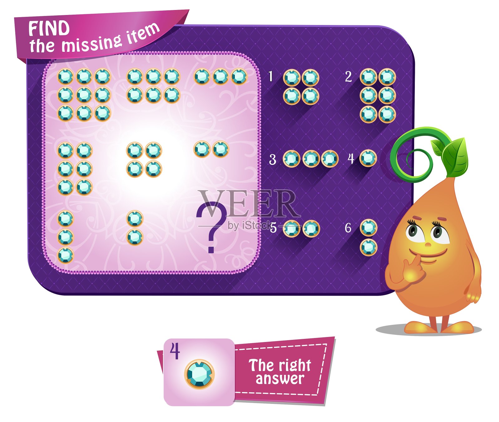 找到缺失的部分设计元素图片