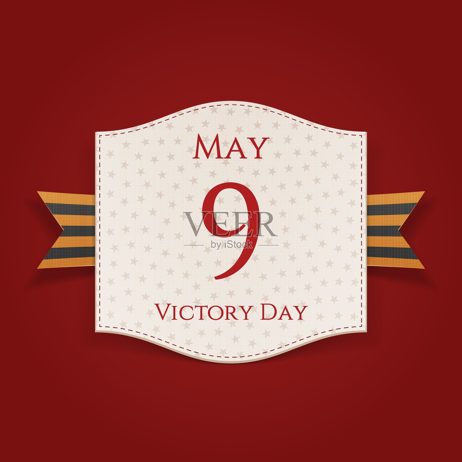 胜利日5月9日贺卡插画图片素材