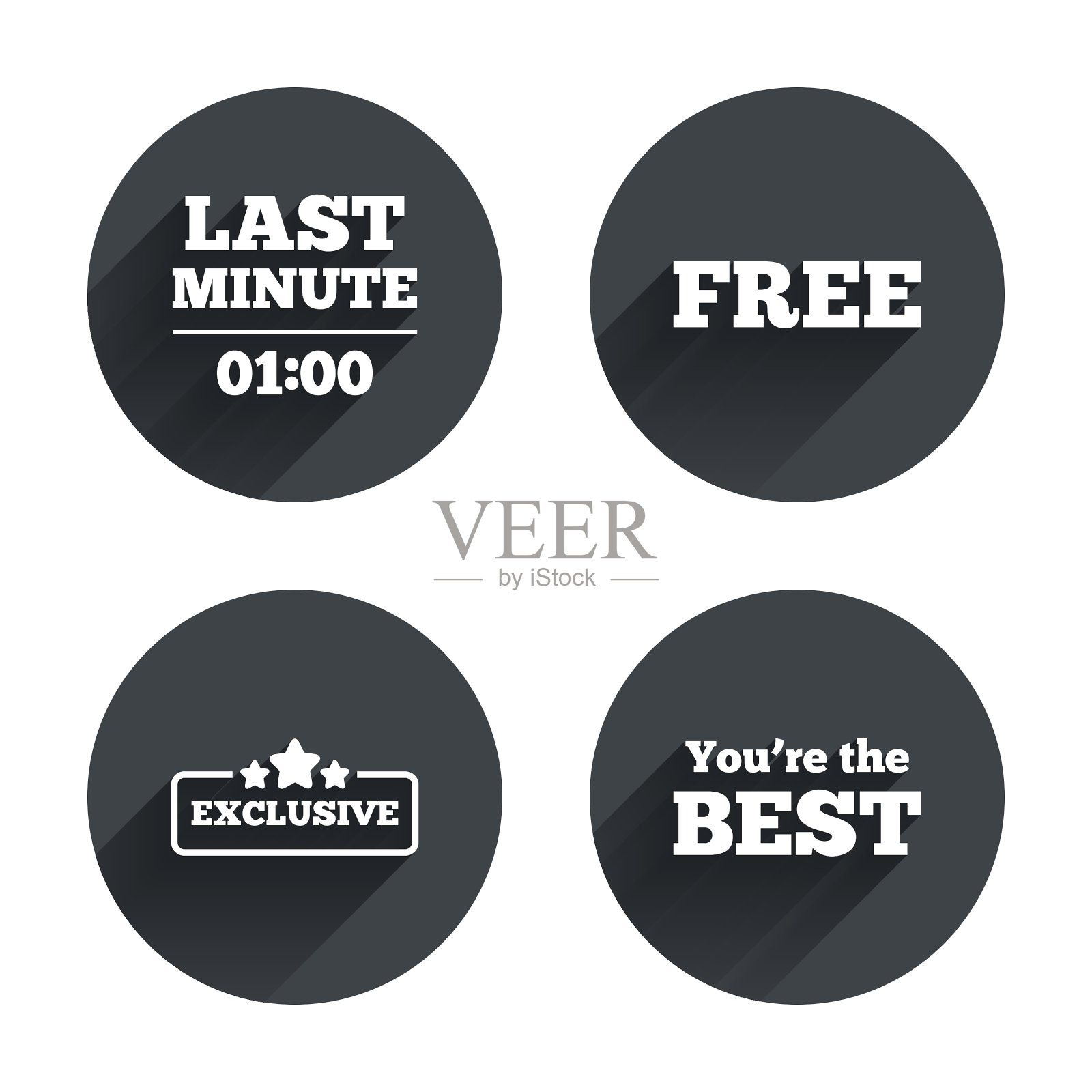 最后一分钟图标独家特惠图标素材