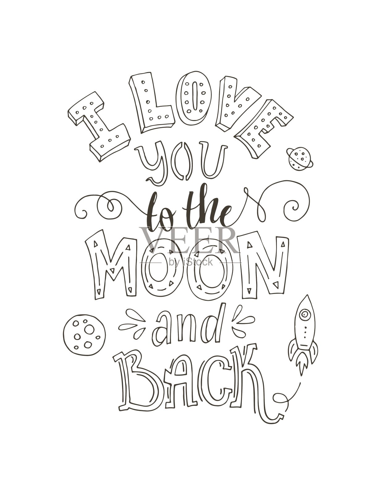 我对你的爱像月亮一样深设计元素图片