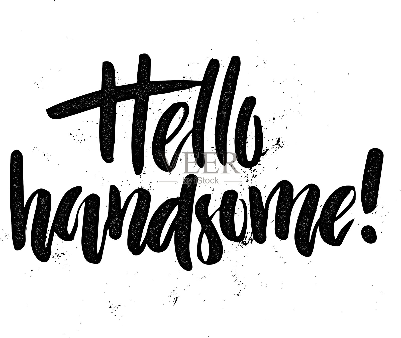 你好帅设计元素图片