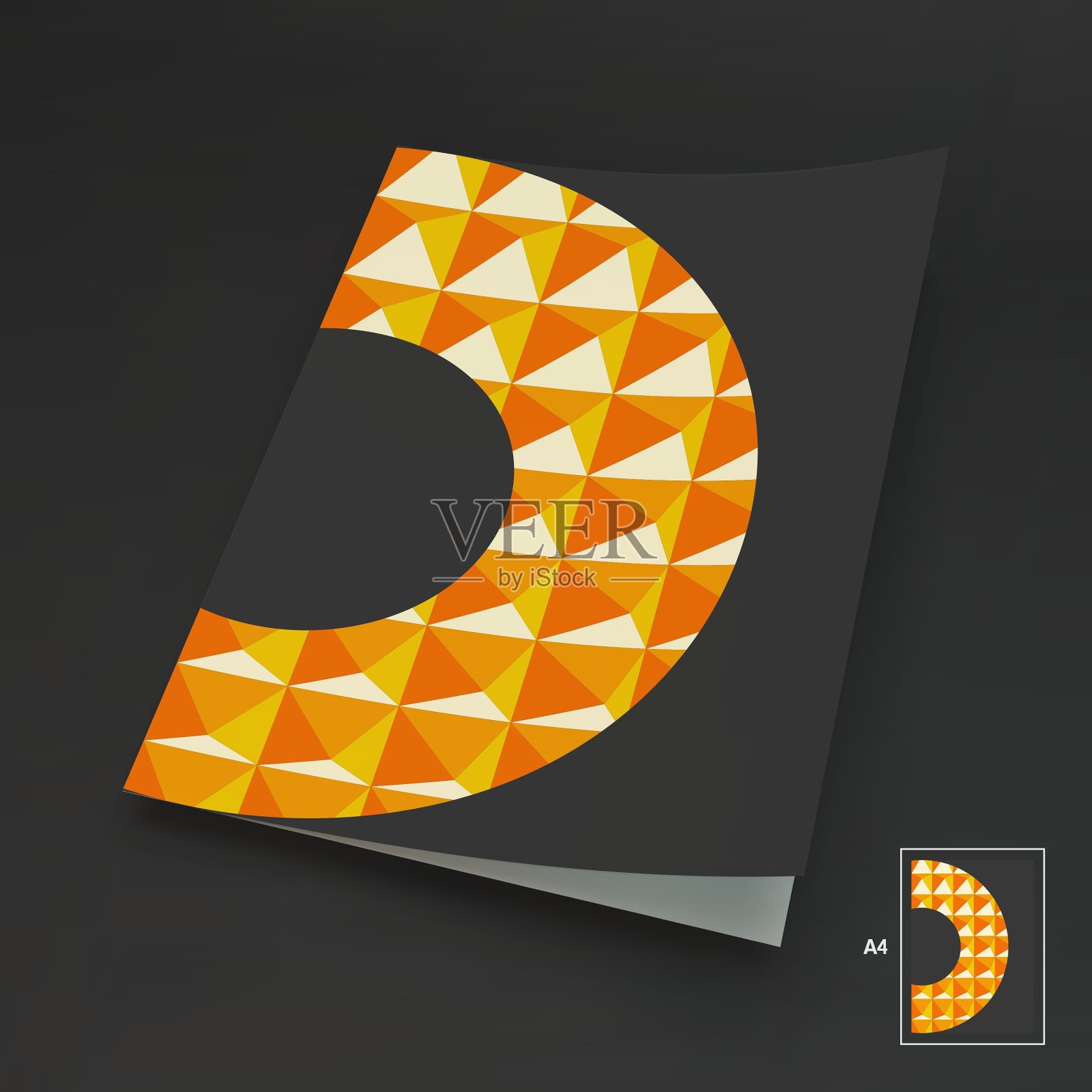 A4业务空白设计模板素材