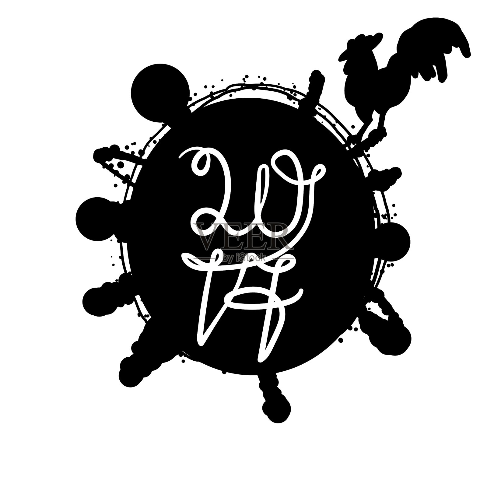 横幅2017刻字设计元素图片