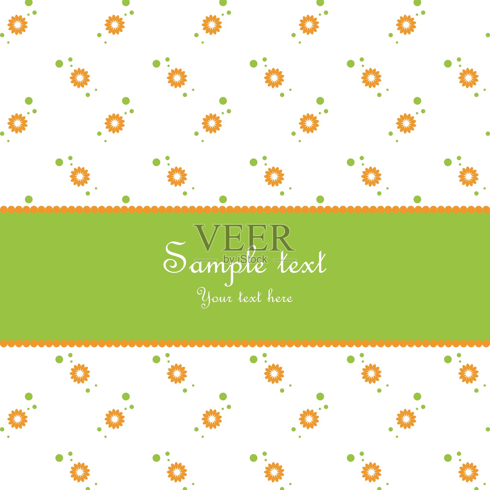 贺卡插画图片素材