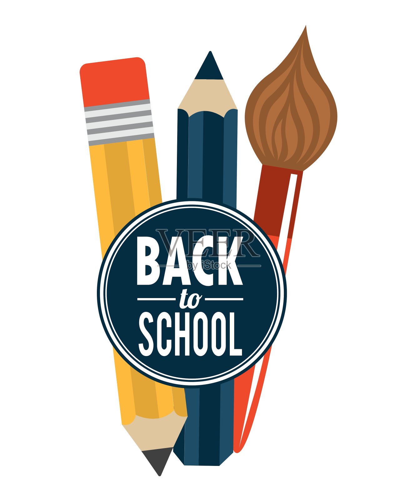 回到学校设计元素图片