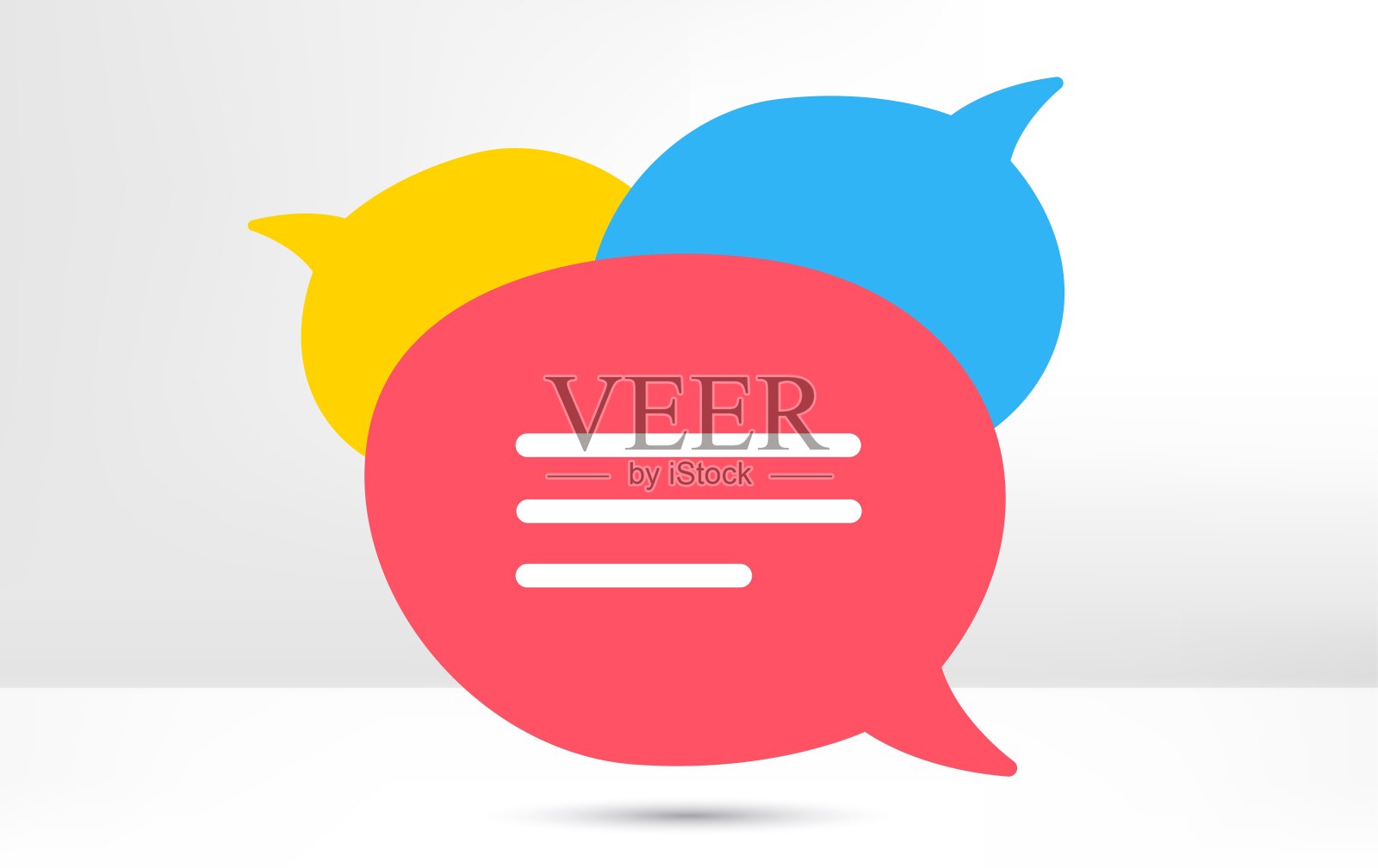 气泡图标。聊天信息的信号。向量图标素材