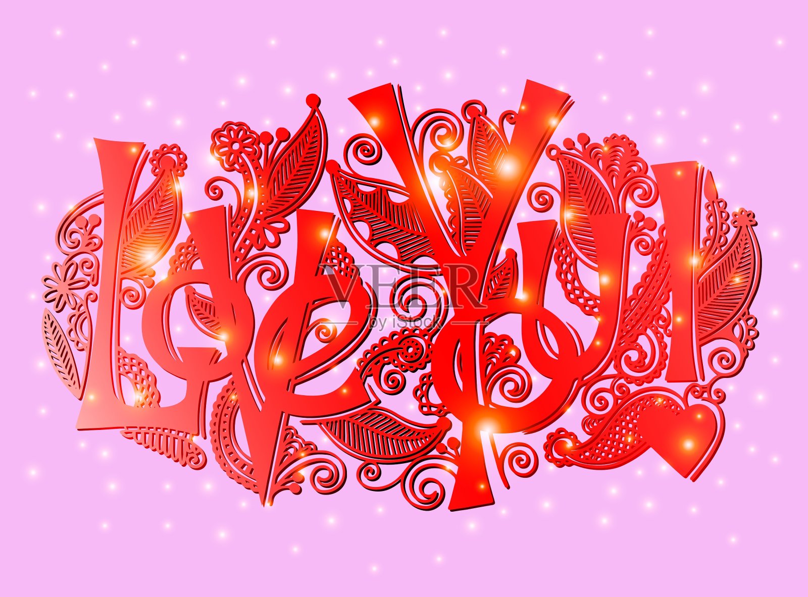 手写题词-爱你eps10设计模板素材