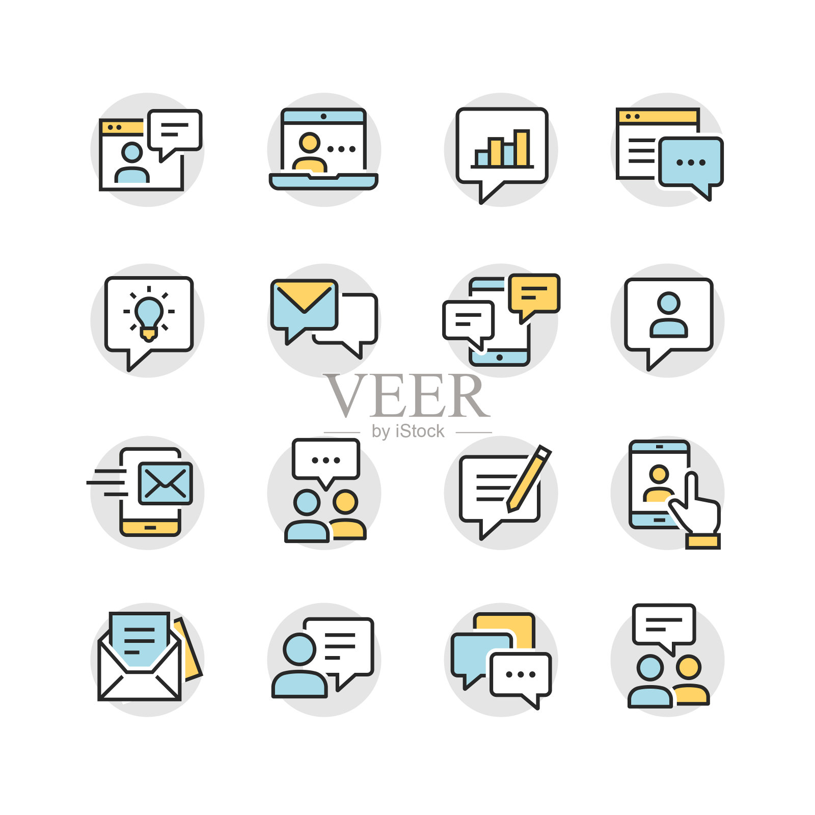 矢量图标通信集图标素材