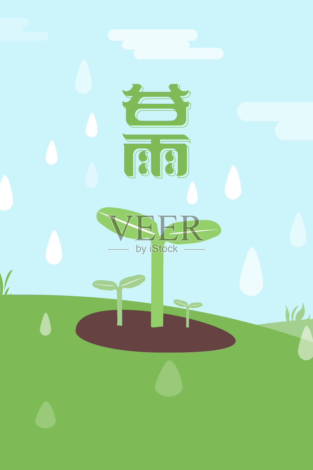 顾羽创意插画，中国传统节气，顾羽。插画图片素材