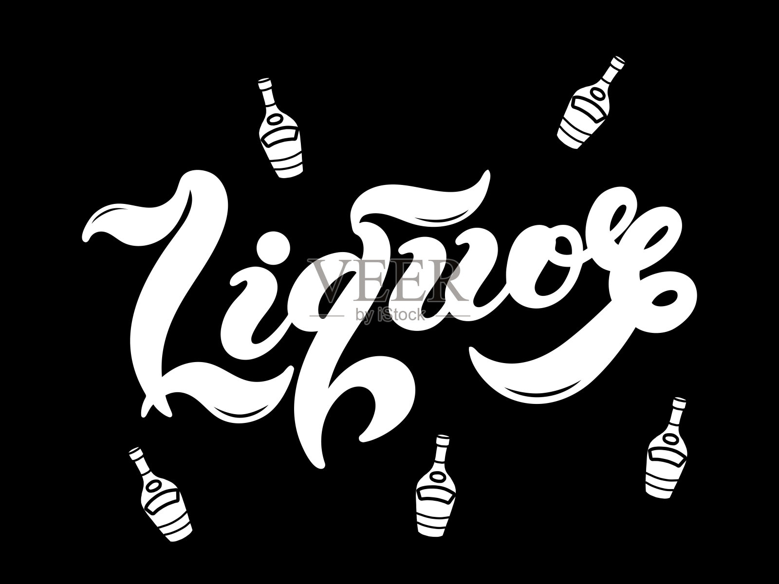 酒。酒精饮料的类型。手绘字体插画图片素材