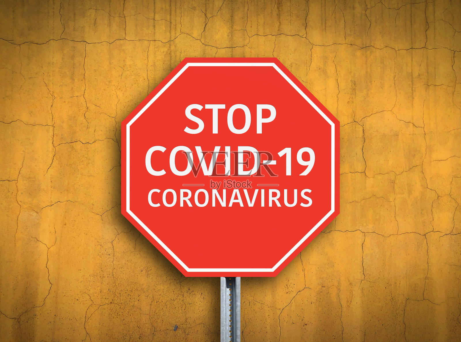 COVID-19冠状病毒停止标志照片摄影图片