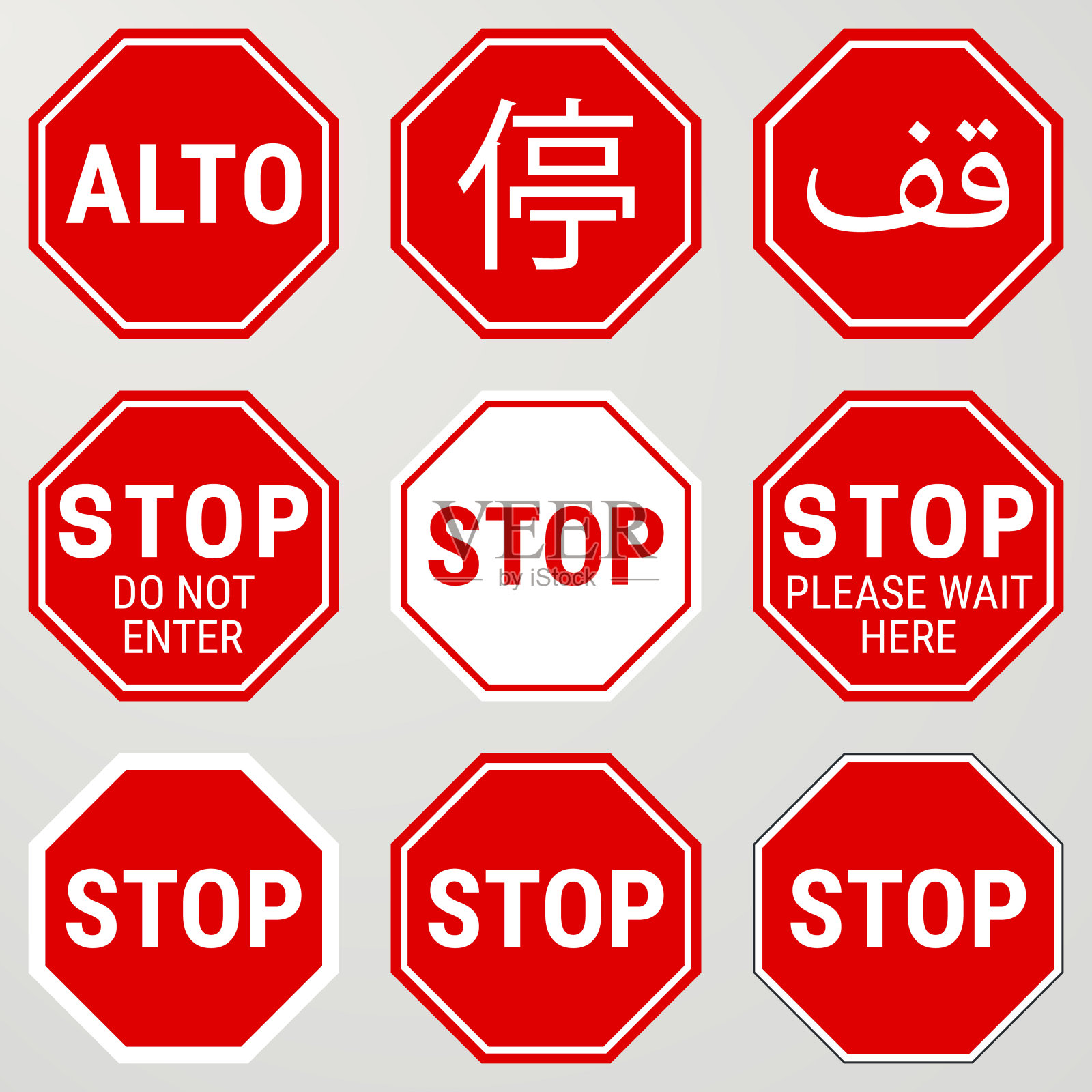 停车路标设置。不同版本，也有西班牙语和中文版本。矢量插图孤立的背景插画图片素材