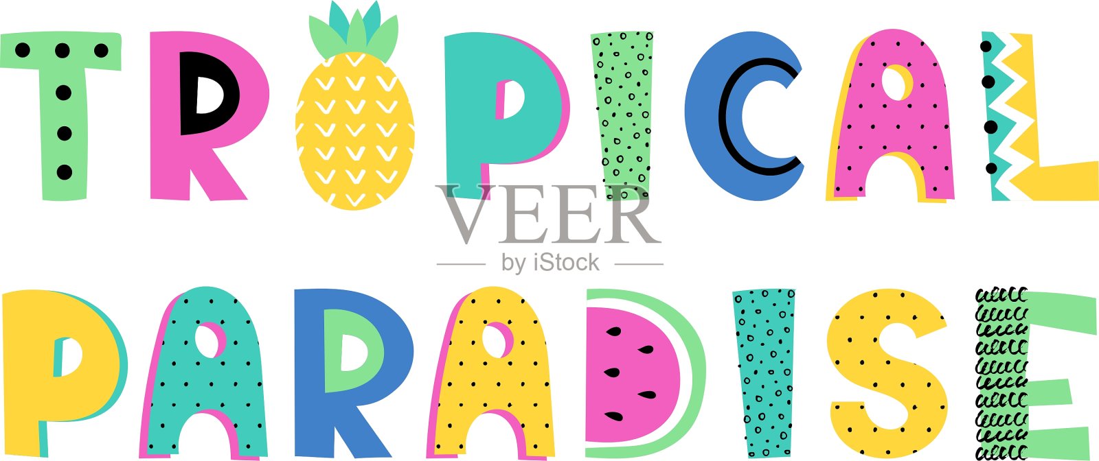 夏日风格手绘短语设计元素图片