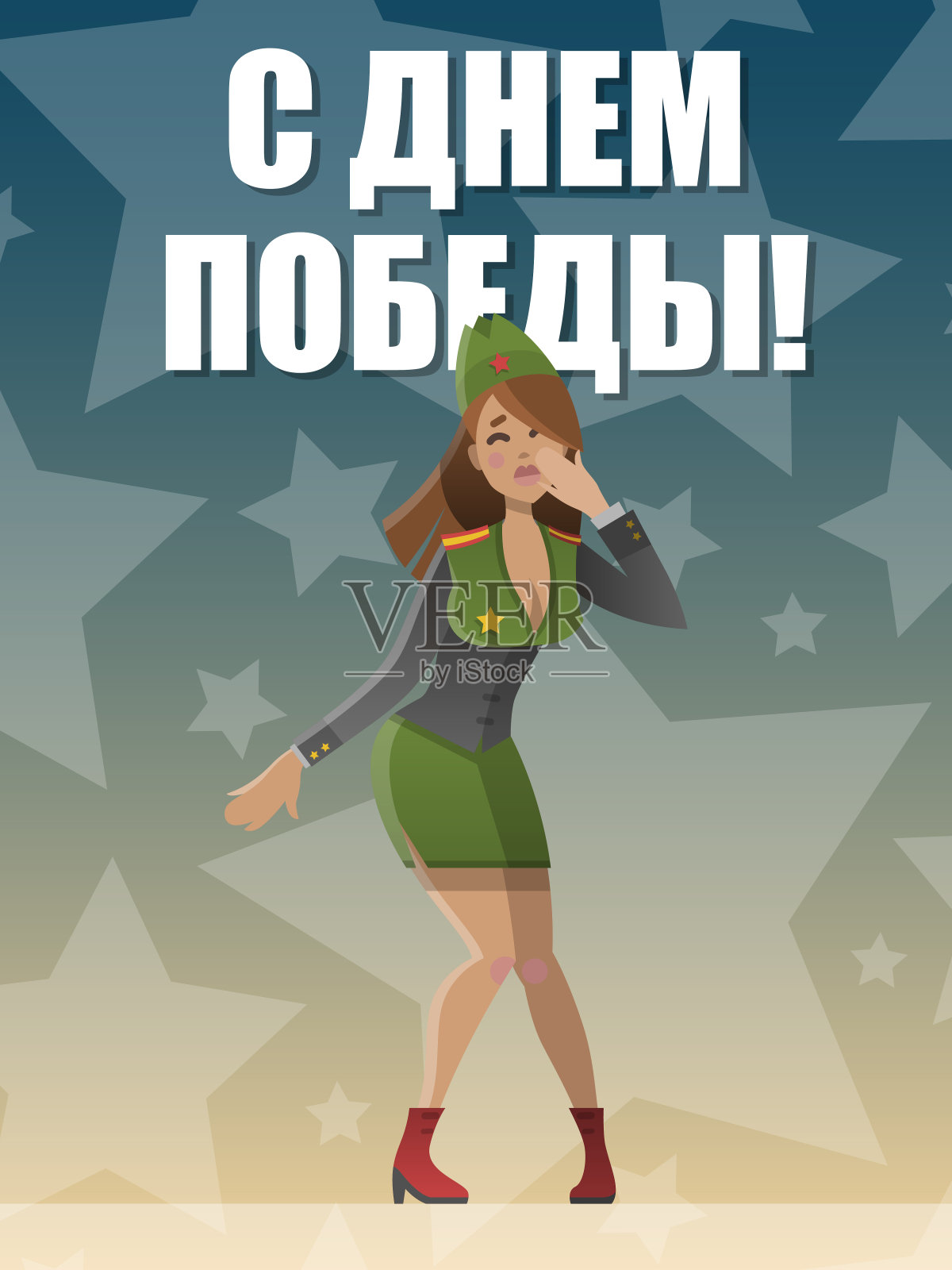 5月9日，胜利日礼品卡插画图片素材