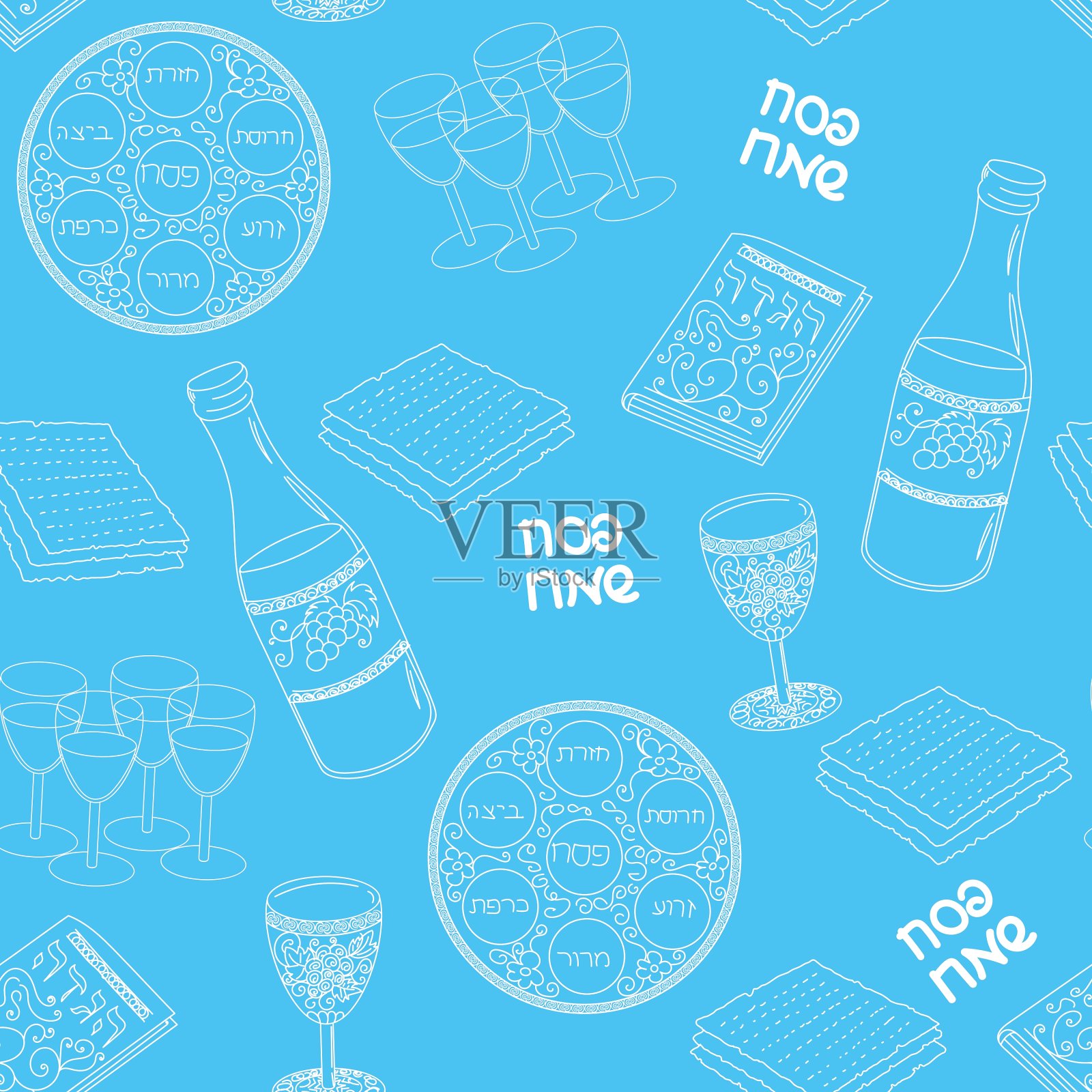 逾越无缝图案背景插画图片素材