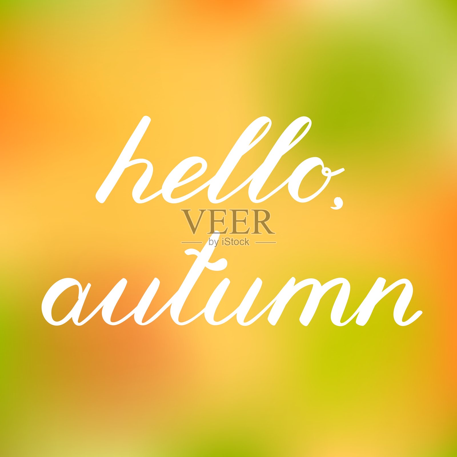 你好秋天手写毛笔字插画图片素材