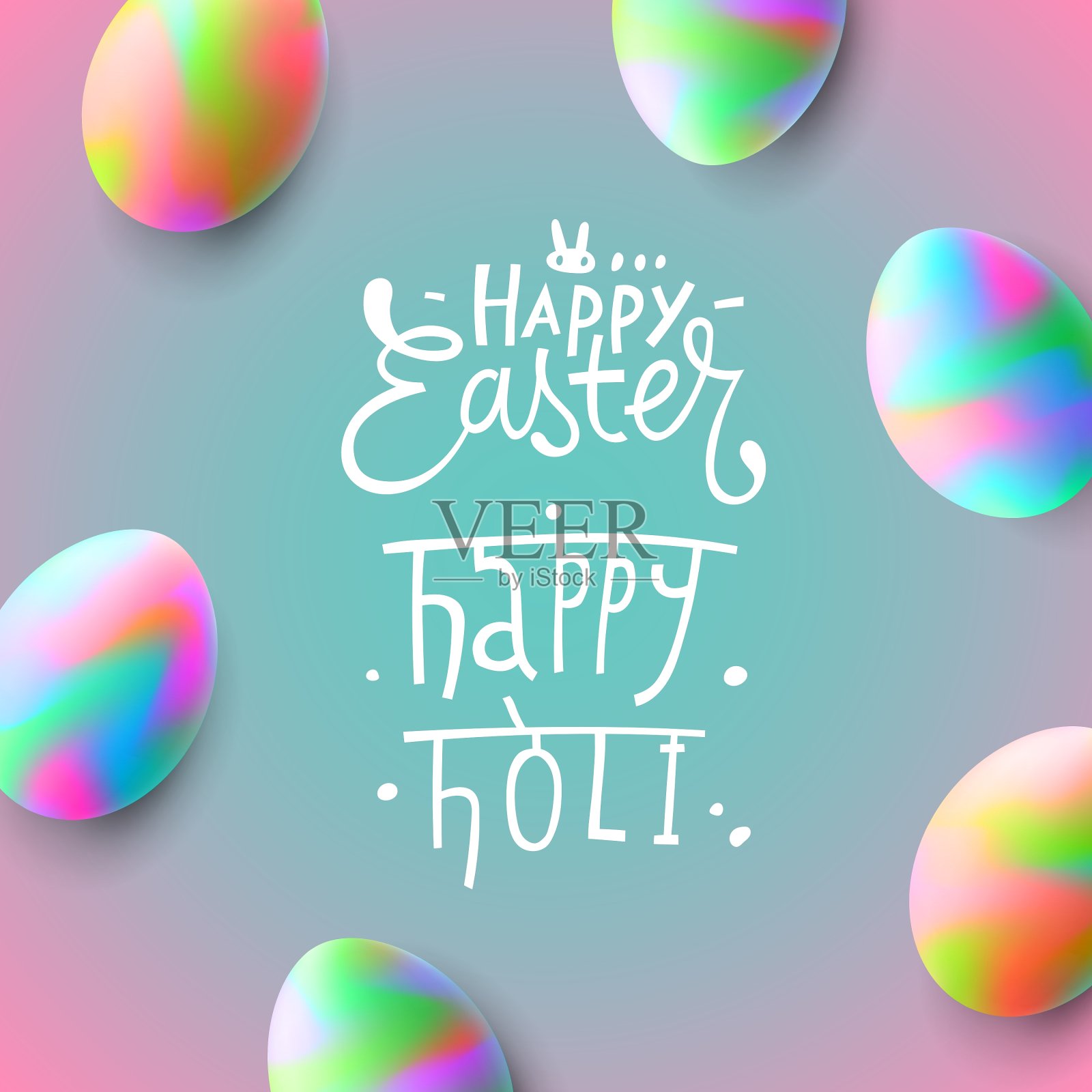 复活节快乐，复活节彩蛋，胡里节快乐设计模板素材