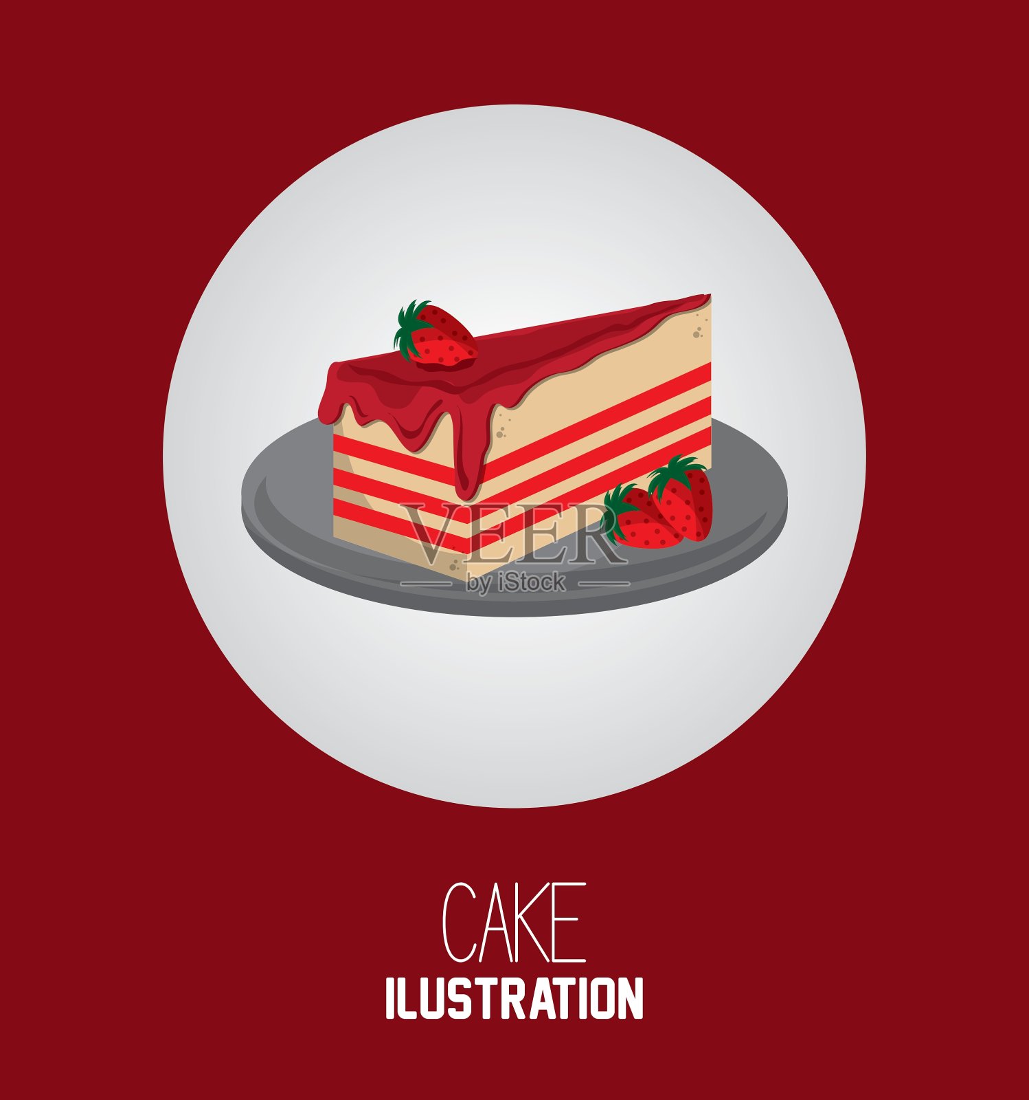 生日快乐设计插画图片素材