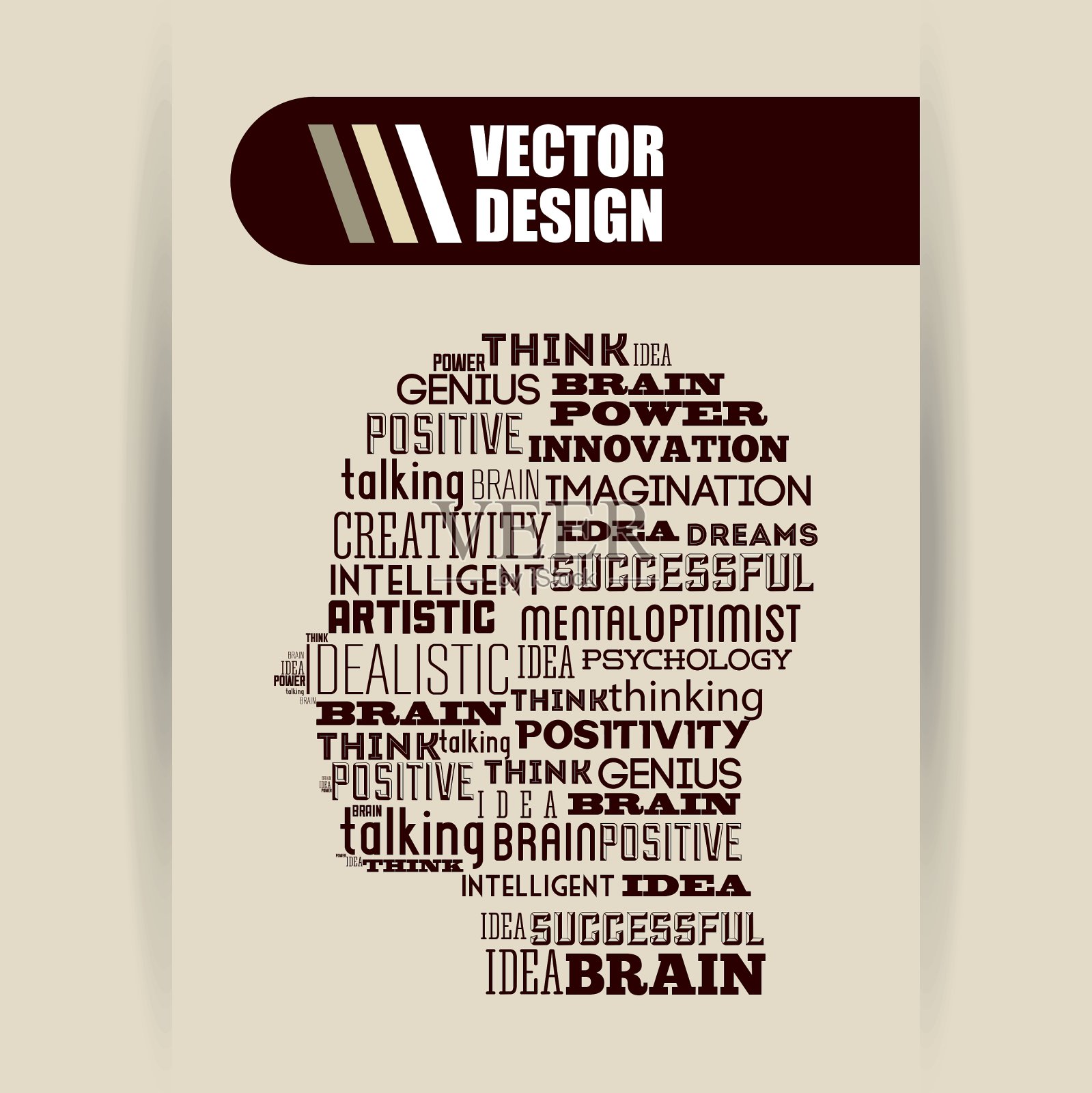 认为概念设计插画图片素材