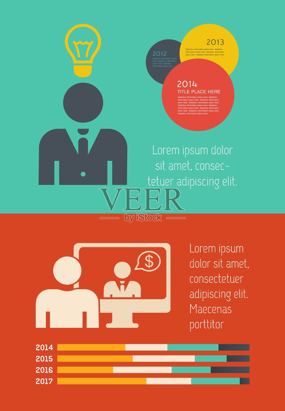 技术信息图表元素插画图片素材