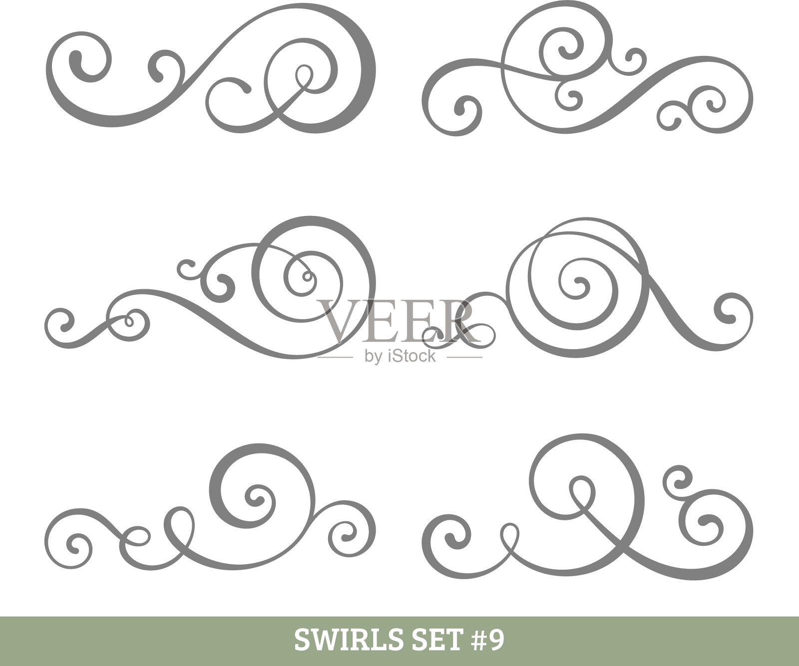 书法漩涡集合插画图片素材