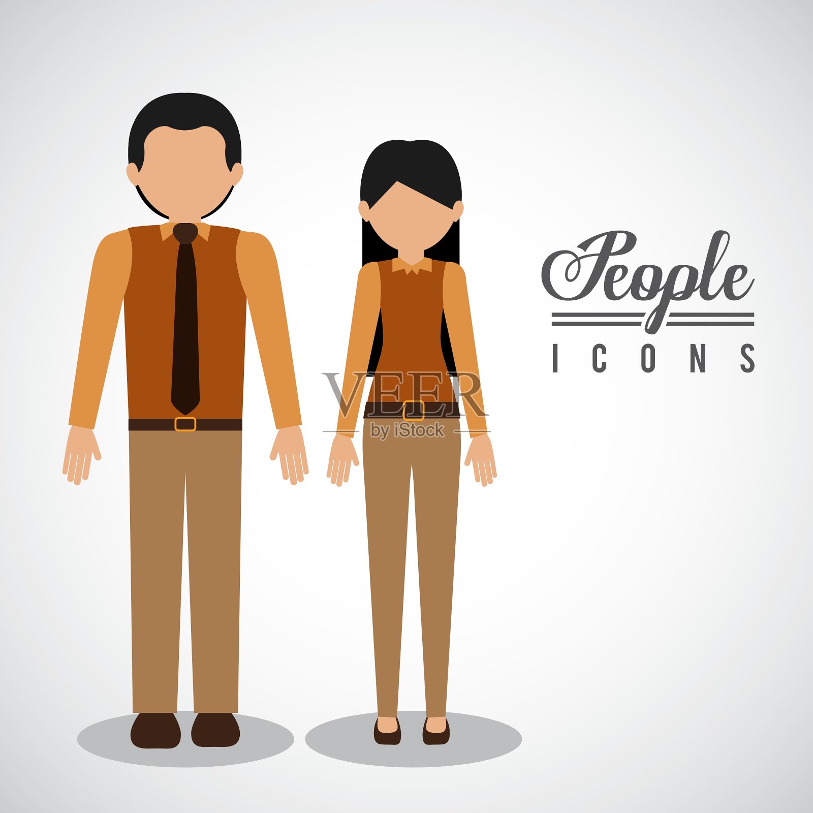 人设计图标素材