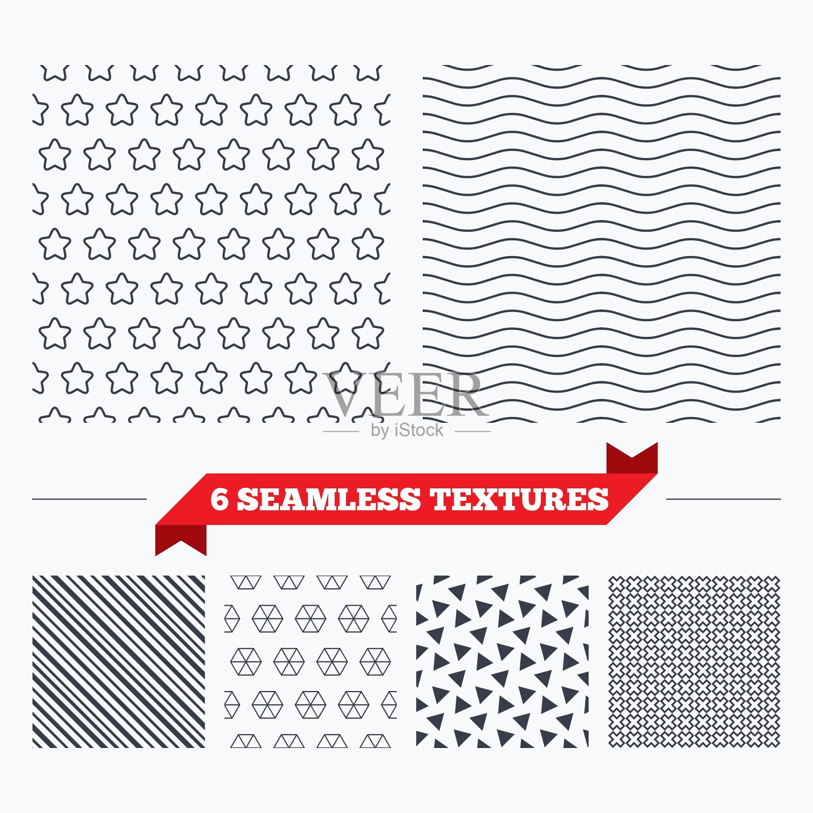 星星剥离几何无缝图案插画图片素材