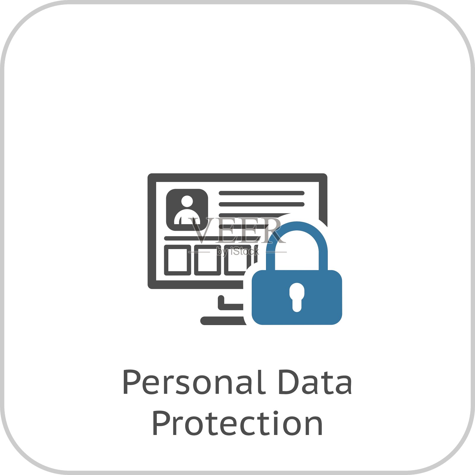 个人资料保护图标平面设计插画图片素材