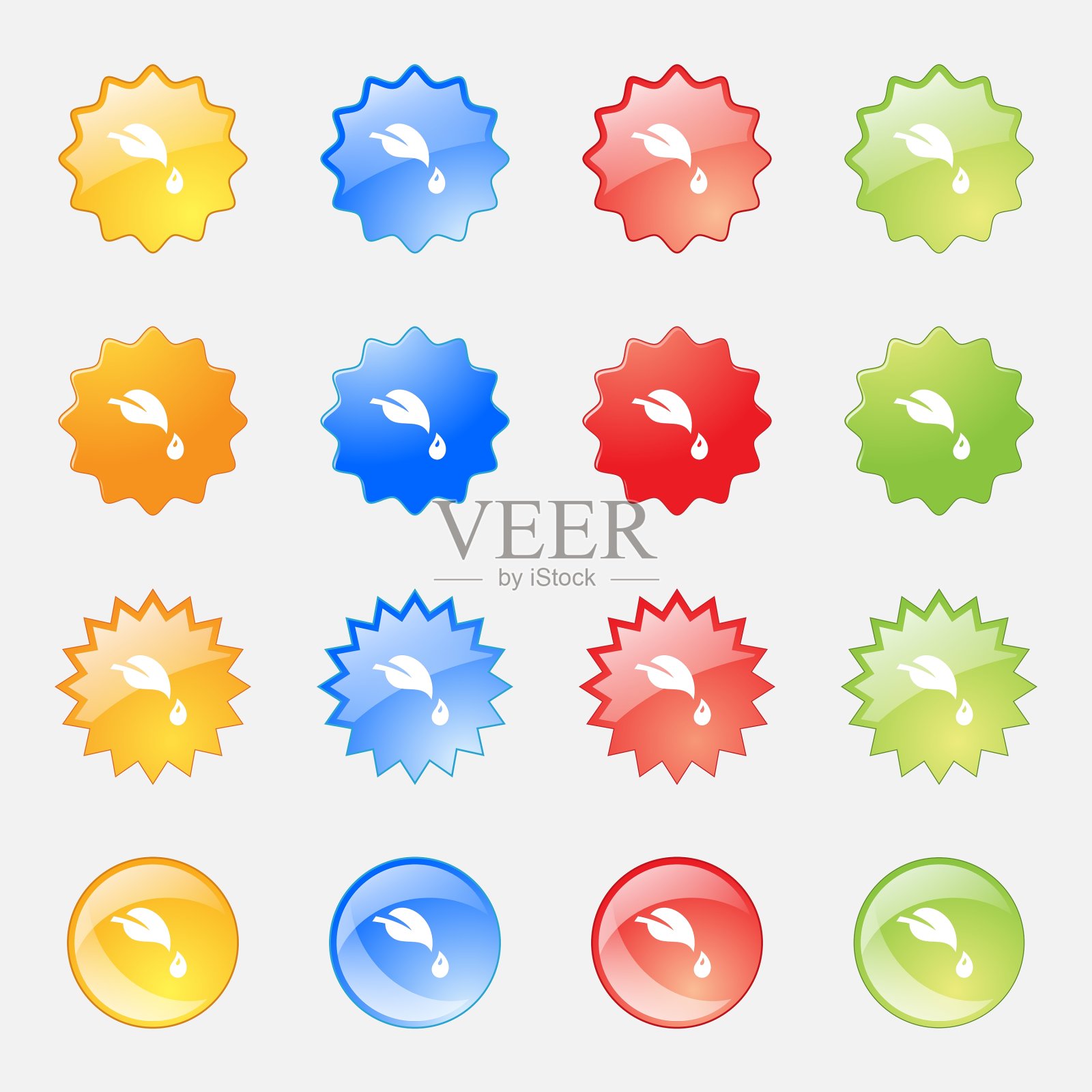 叶子标志图标新鲜的天然产品标志集图标素材