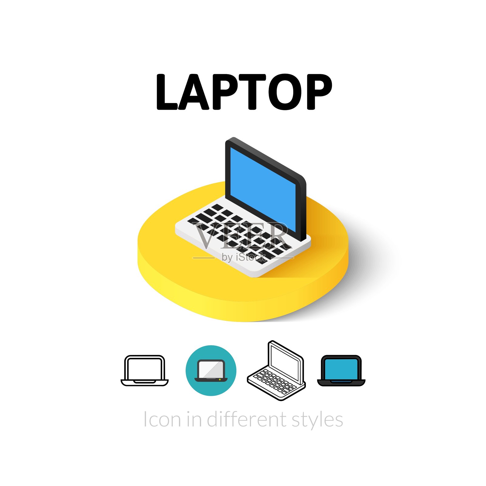 不同风格的笔记本电脑图标图标素材