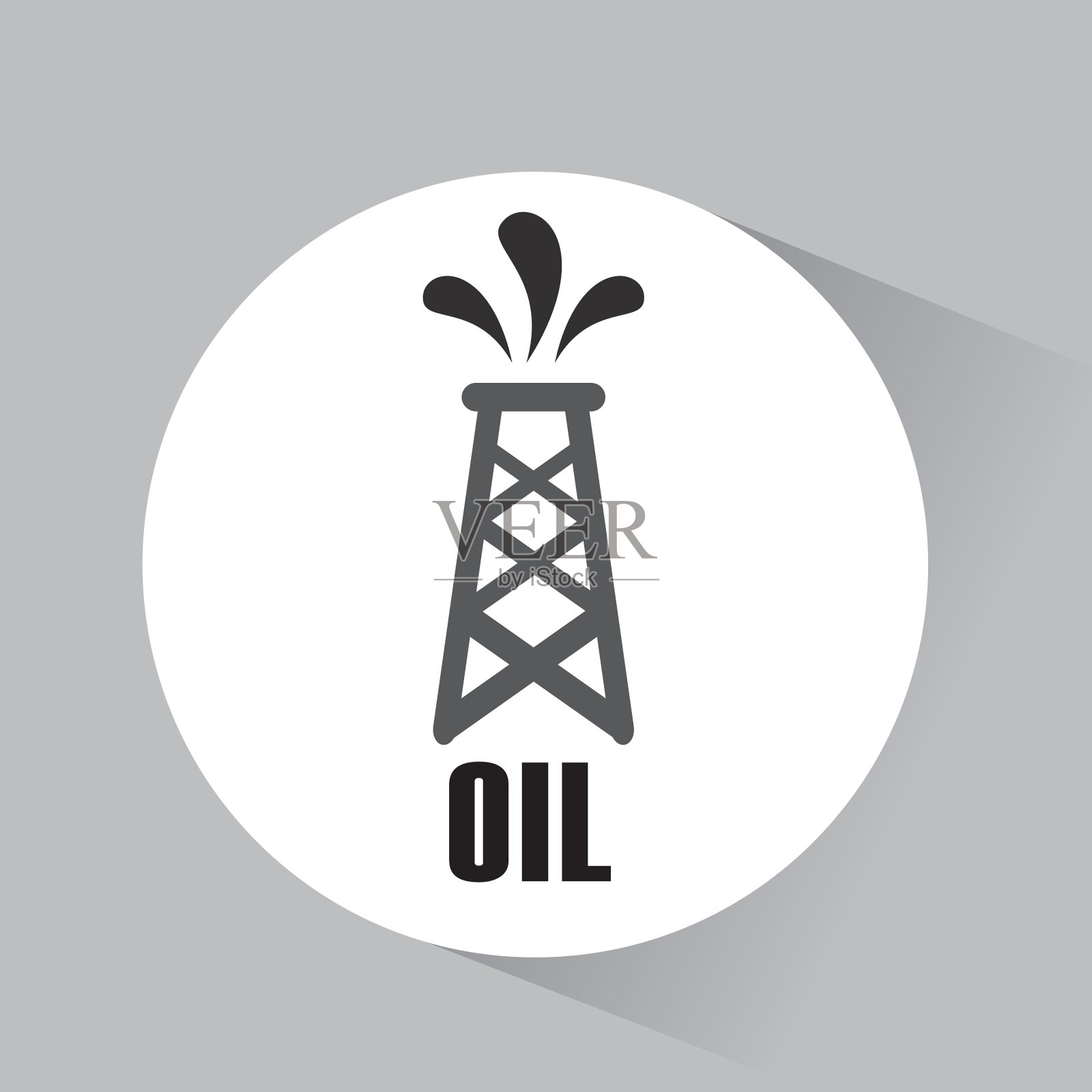 石油工业设计插画图片素材