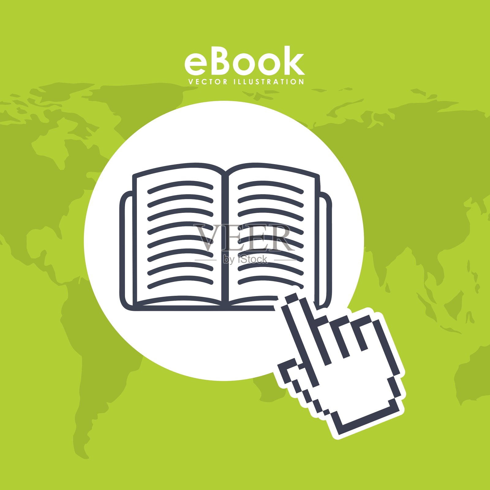 电子书概念设计插画图片素材