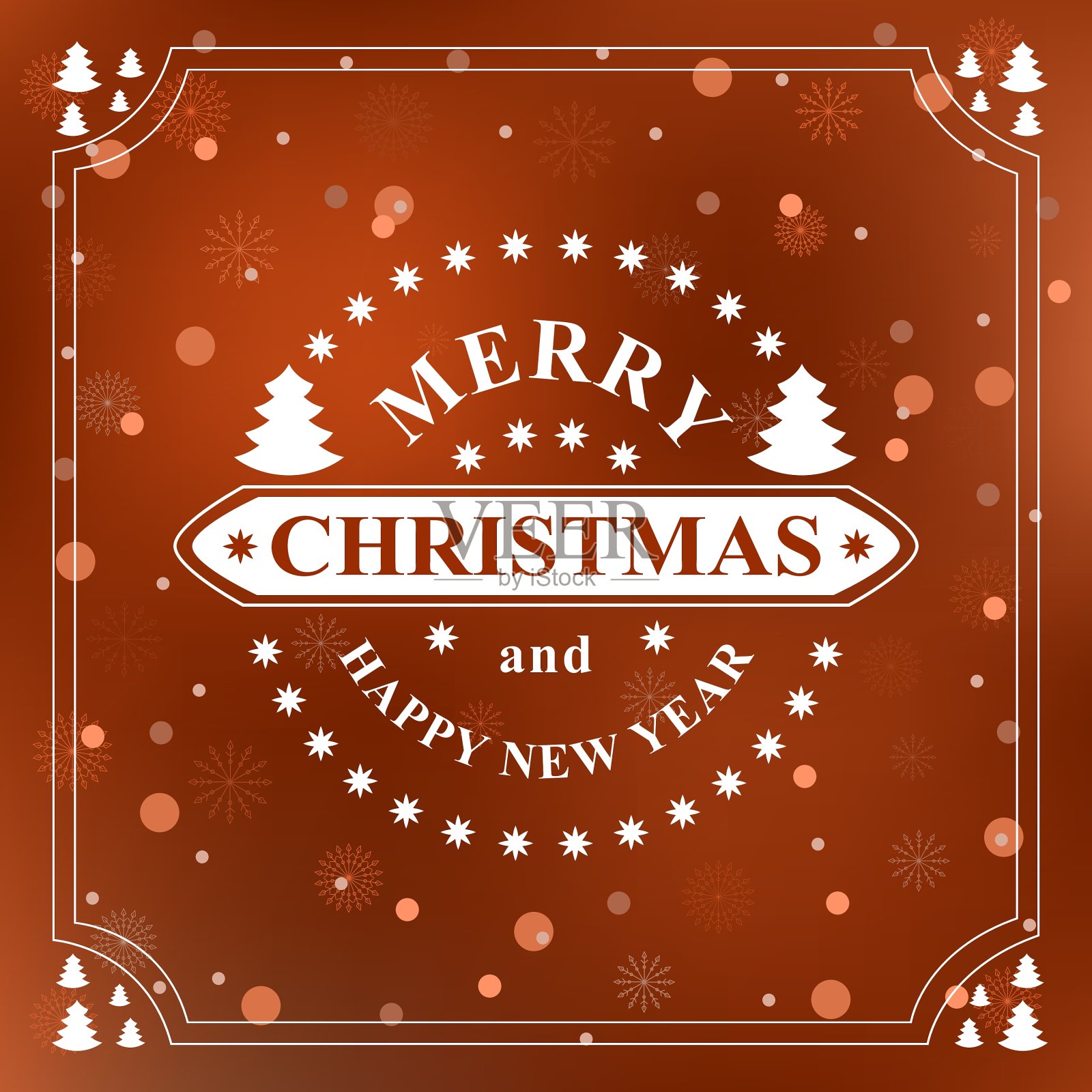 新年祝福语圣诞快乐设计模板素材