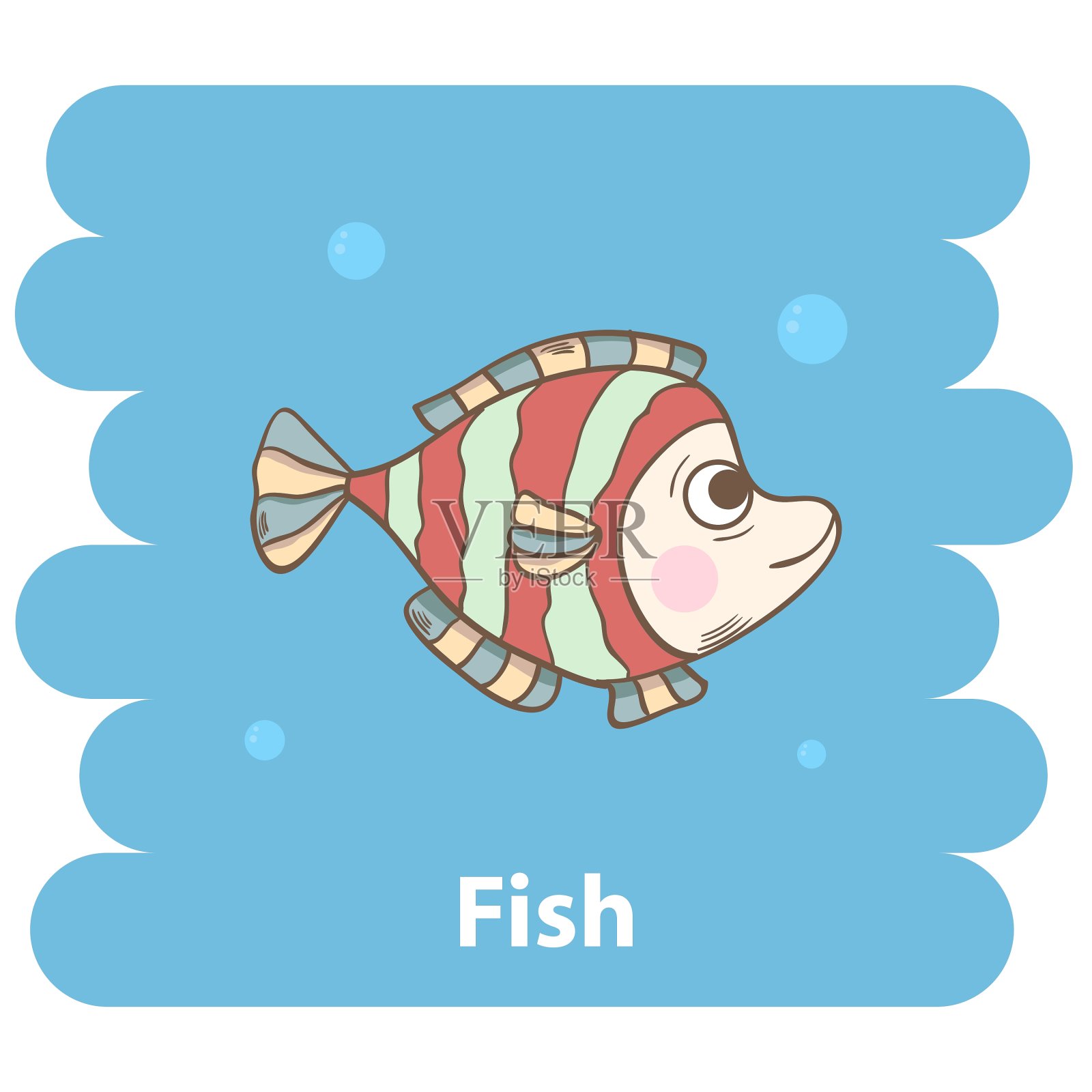 可爱的卡通鱼设计元素图片