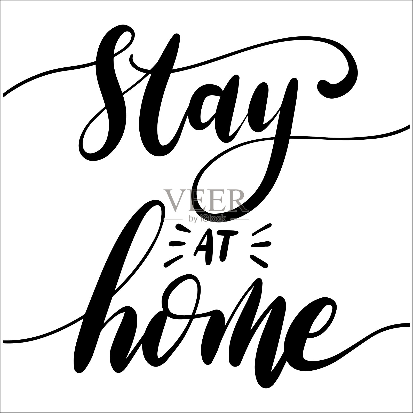 手写的留在家里插画图片素材