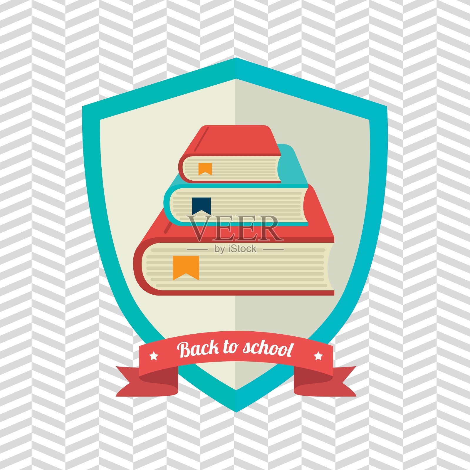 盾回校设计插画图片素材