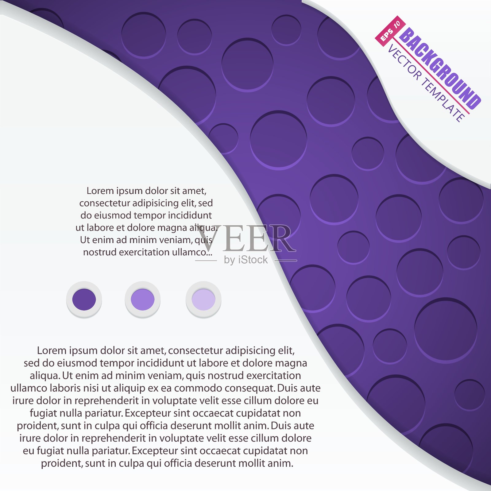 抽象的背景插画图片素材