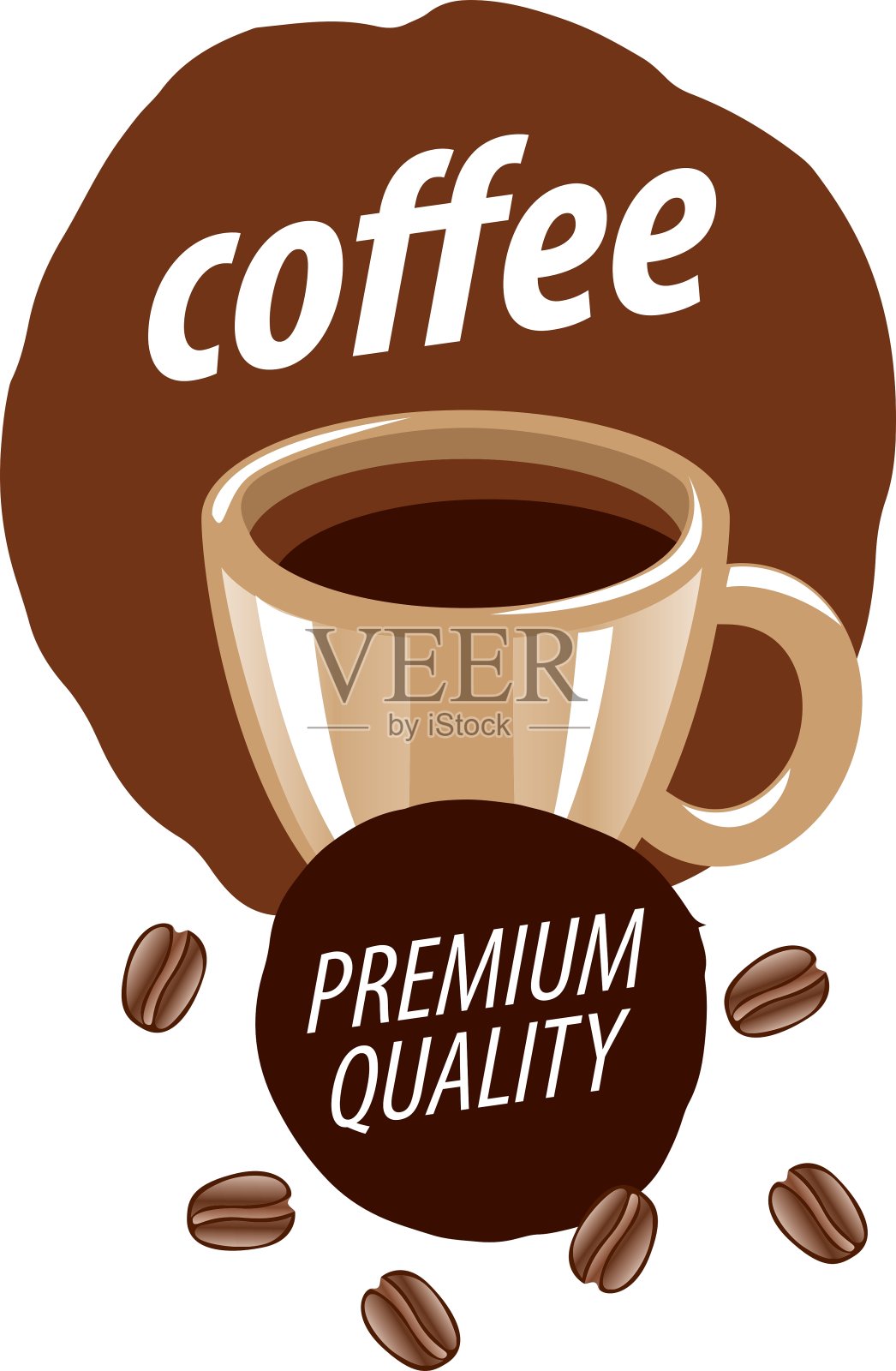 标志喝咖啡设计元素图片