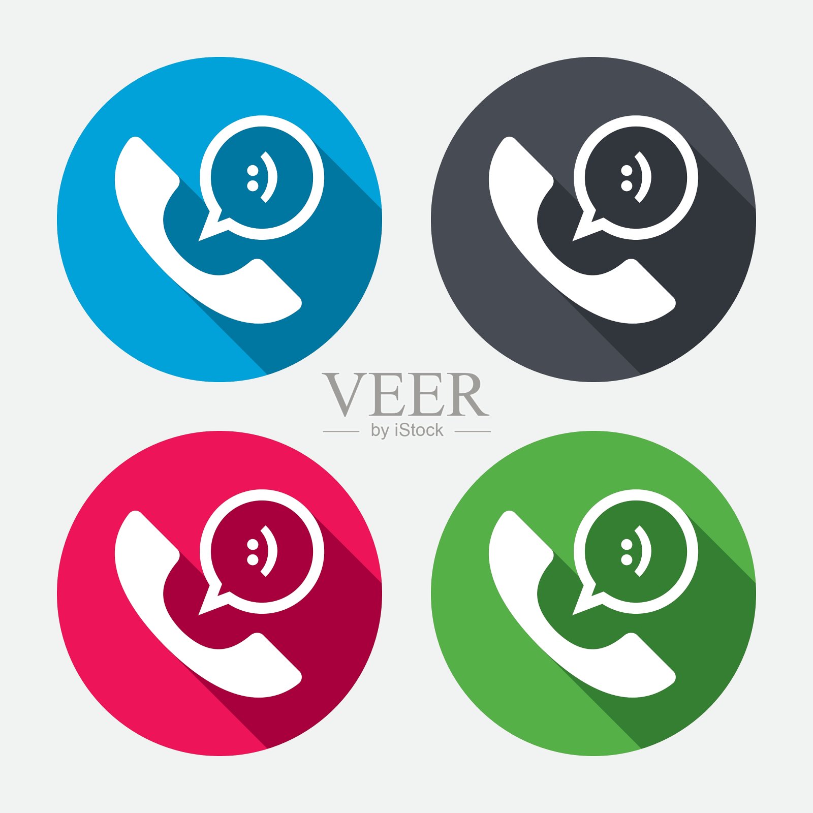 电话符号图标支持符号图标素材