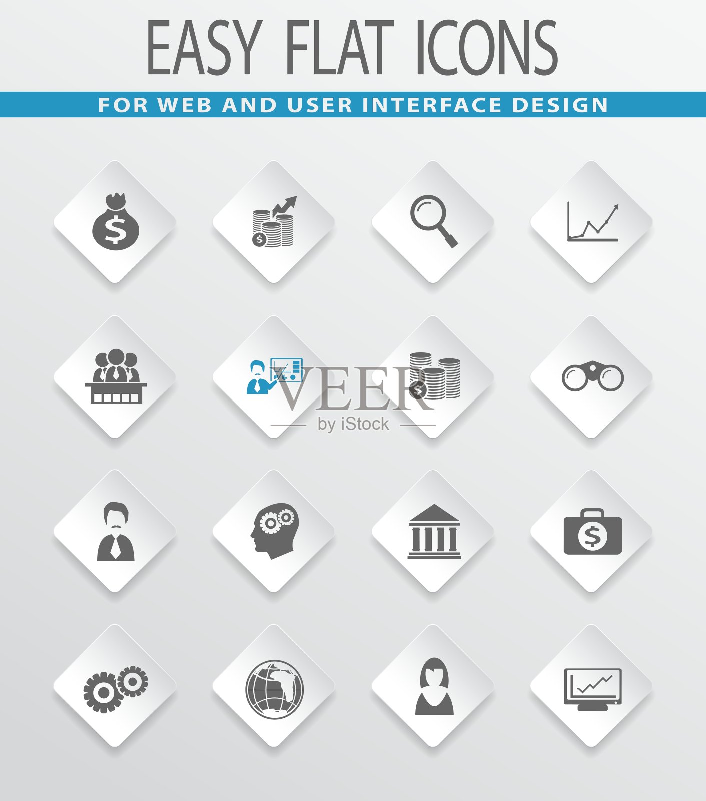 业务图标集图标素材