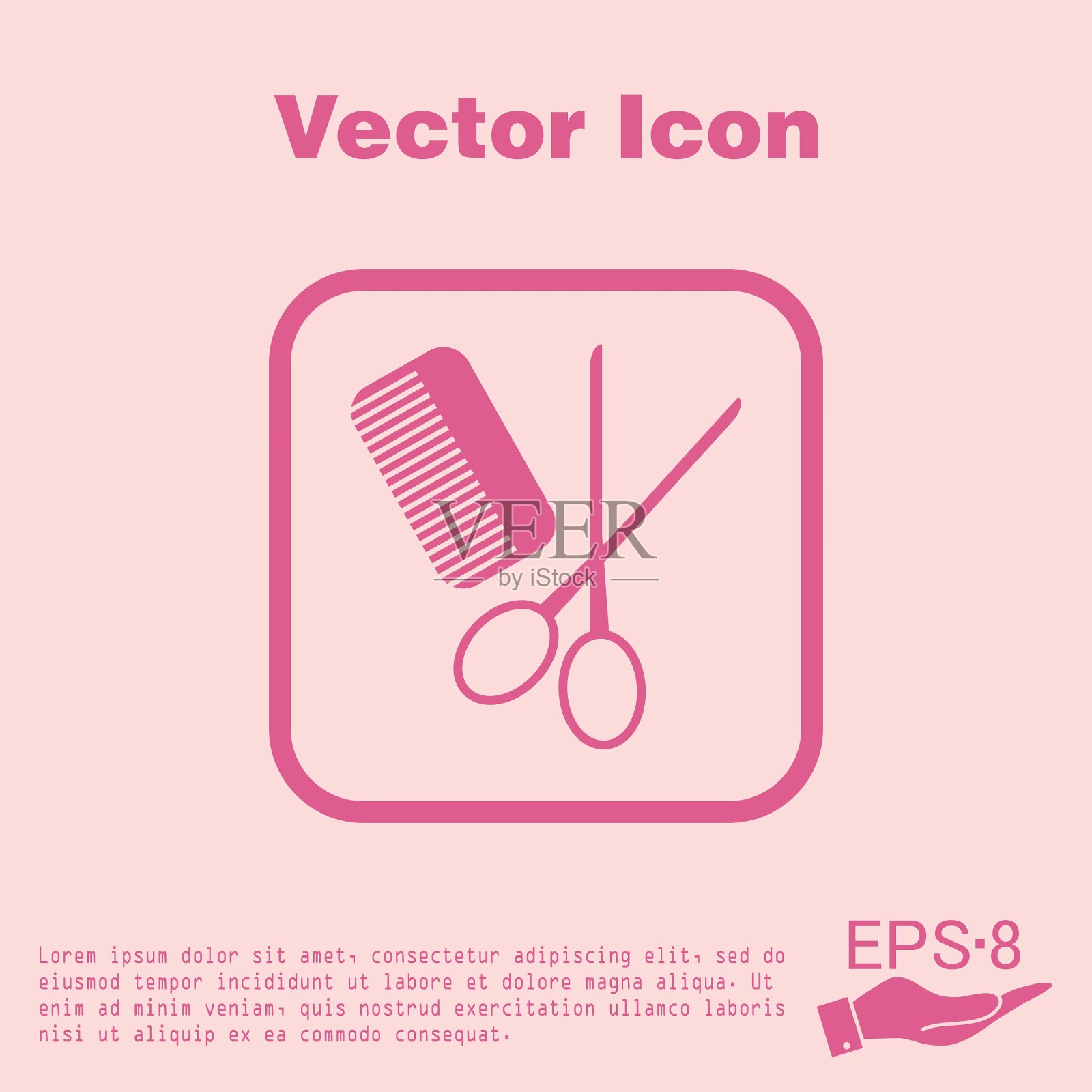 梳子剪刀是理发店理发和美容的象征插画图片素材