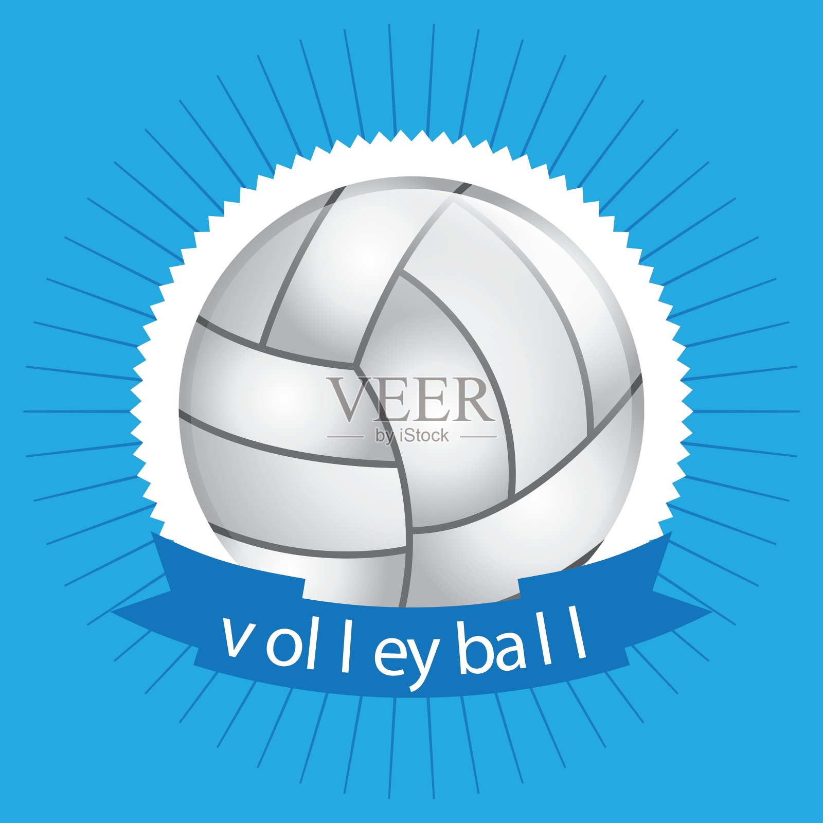 排球会徽设计插画图片素材