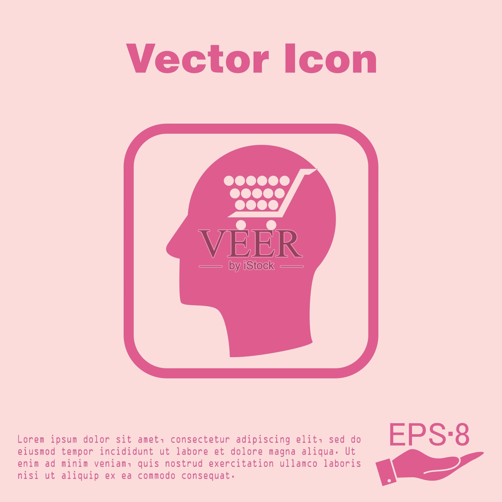 偶像头认为剪影人和他的心关于c图标素材