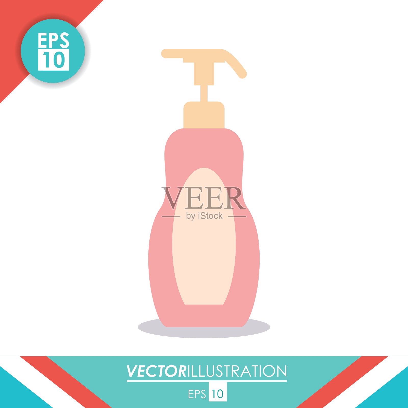 水疗中心设计插画图片素材