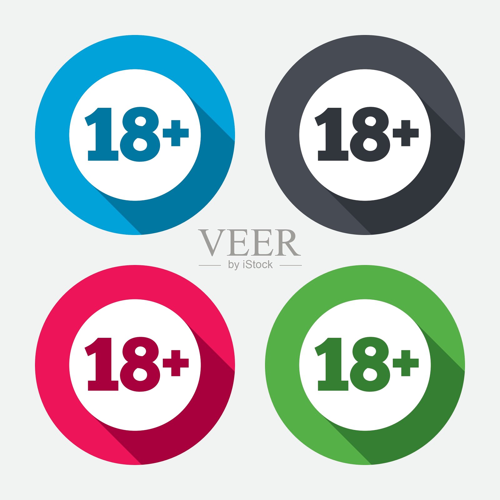 18岁sign成人内容图标素材