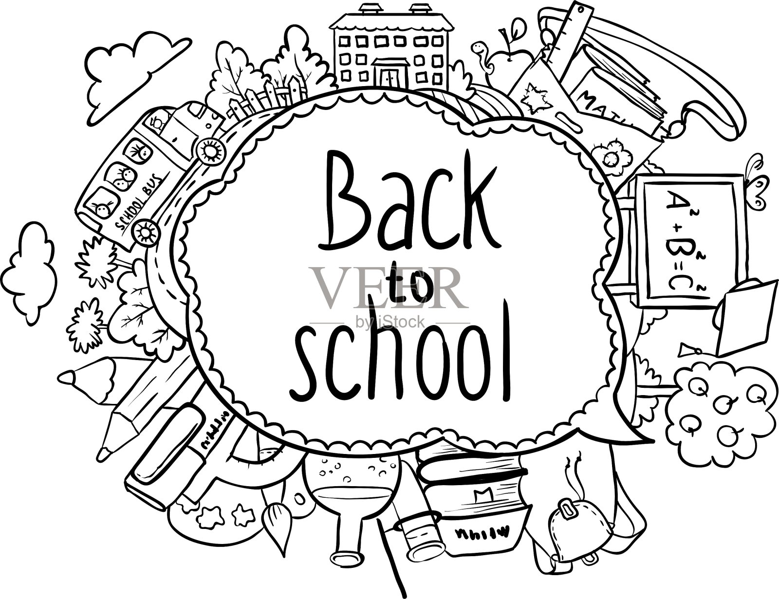 回到学校设计元素图片