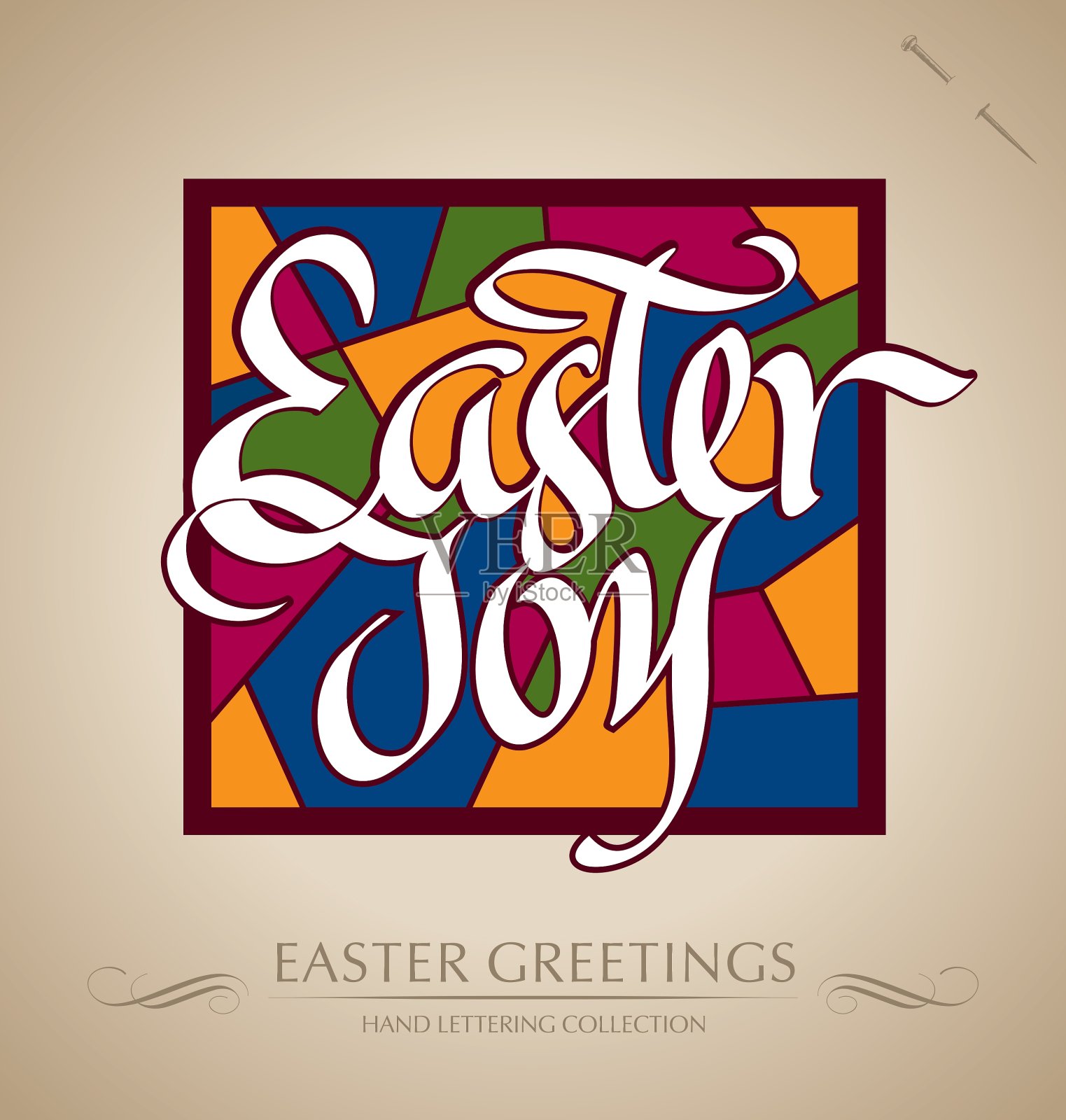 复活节欢乐手写体设计模板素材