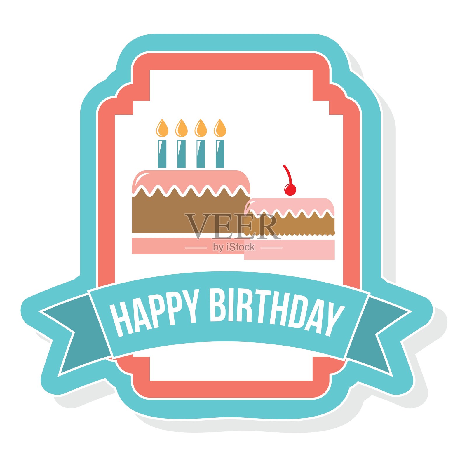 生日快乐设计设计元素图片